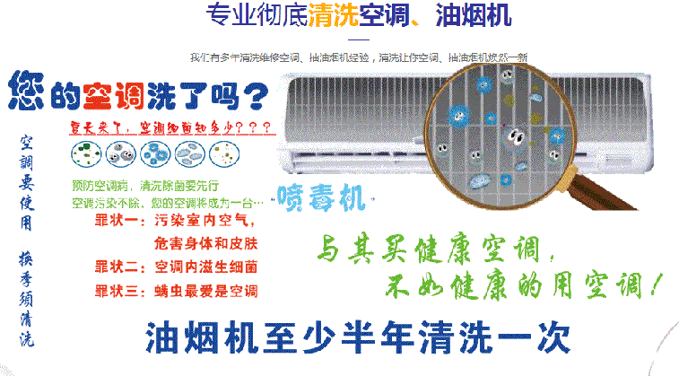 江津空调维修售后服务中心电话在哪里找